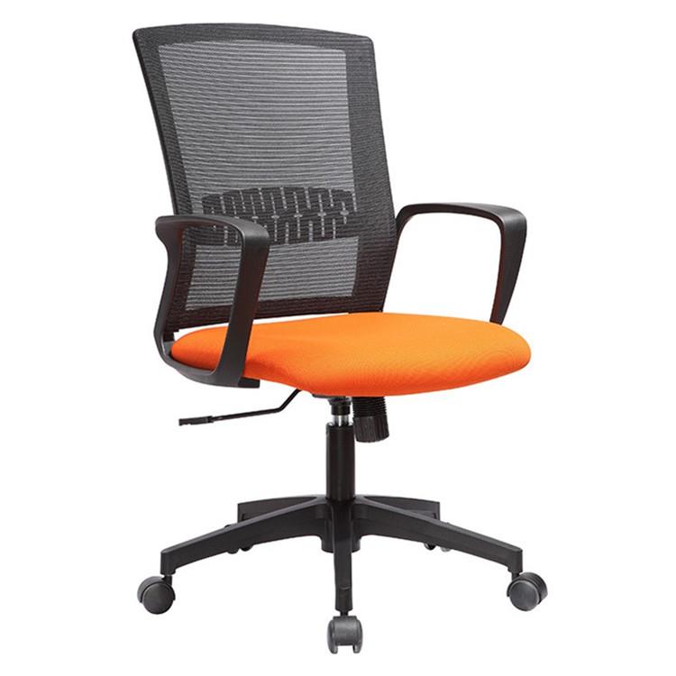 mesh office side chair